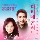 네개의손