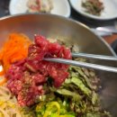 천지소고기국밥 | 거창 가조 맛집 소골둑 백두산천지온천 즐기고 점심 저녁 추천(육회비빔밥, 한우국밥 주문)