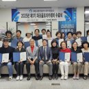 파크골프아카데미 이미지