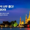 (주)제이제이투어 이미지