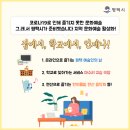 평택대동초등학교 이미지