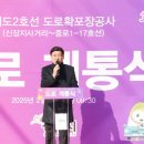 시도17호선 이미지