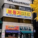 도봉-도봉-서울도봉-2185 이미지