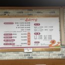 어서오리숯불구이 이미지