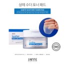 상떼(Sante') 이미지