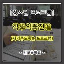 익*진*