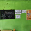 횡성시니어클럽정든손칼국수