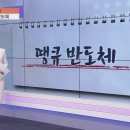 [어제장 오늘장] 2차전지주 이끄는 반도체…코스피, 코스닥 상승 이미지