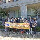 동남권그린뉴딜에너지협동조합(부산-21-그린뉴딜-02호 태양광발전소) | [공익활동일자리사업] 부산환경운동연합 10월 공익활동가 활동보고