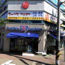 배스킨라빈스포항문덕점 이미지