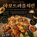 금상축산 | 수성못 맛집 치맥페스티벌 휩쓴 닭동가리 술집 방문 후기