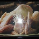 고향삼계탕 이미지