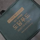 달서구 반찬 배달 도담푸드 10분 만에 완성되는 집밥 솔직 이용 후기