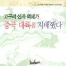 백제문고