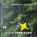 전평원 참한고기 이미지