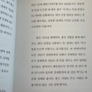 「당신은 결국 무엇이든 해내는 사람」 김상현 작가 강연 | 당신은 결국 무엇이든 해내는 사람 ⦙ 김상현 작가 에세이