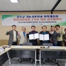 장수 귀농귀촌종합지원센터 이미지