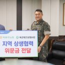 북파주농협 이미지