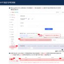 스피드마켓 이미지