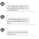 김준수 오늘자 프롬 이미지