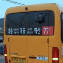 미림빌라 입구 이미지