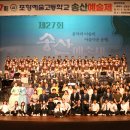 송산 이미지