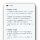 행운머니