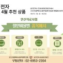 (주)윈윈테크 이미지