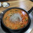 전설의삽교곱창 이미지