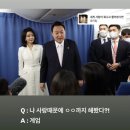 조중튀김꼬치 | 한밭쥐의 2024년 12월