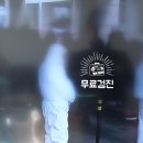 유원마트(유원슈퍼) 이미지