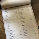 일잔취몽