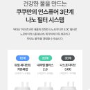 제로백 이미지