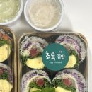 오늘의;초록김밥 이미지