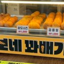 뚱보네 과일