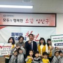 근로복지공단창원어린이집 이미지