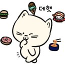 브레드팩토리 - 연제구 묘봉산로 4 | 브레드팩토리