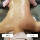 김소영뷰티클리닉 이미지