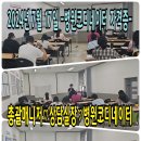 병원서비스총괄매니저 양성과정 이미지