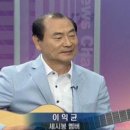 세시봉 이미지