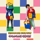 569 | 현대아울렛 초등 고학년 책가방 쇼핑 후기 : 아이스비스킷(ICEBISCUIT) IB55BG569 내돈내산 가격 구매후기