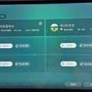 명가골프존 이미지