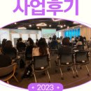 크리에이티브베이스캠프 이미지
