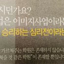 다산ECC어학원 | [다산영어전문]비욘드잉글리쉬어학원 TTC 89기 후기 - 눈빛으로도 아이들 때리지마라!