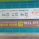 대구주유소 이미지