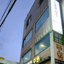 봉화로-L 이미지