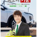 동창행정사 이미지