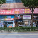 명랑시대쌀핫도그은평