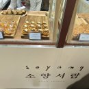 개성주악 구입후기 • 소양서랍 • 신세계백화점 대구점 팝업스토어