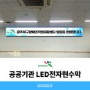 광주북구장애인직업재활센터 이미지